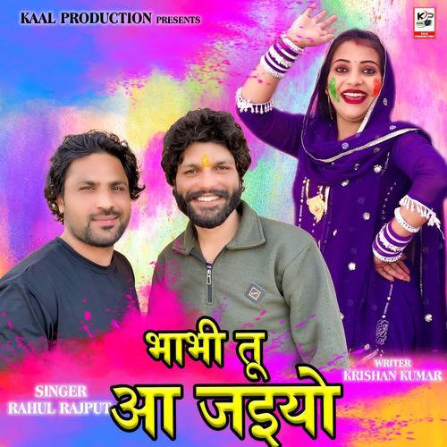 Bhabhi Tu Aa Jaiyo Rahul Rajput MP3 Download