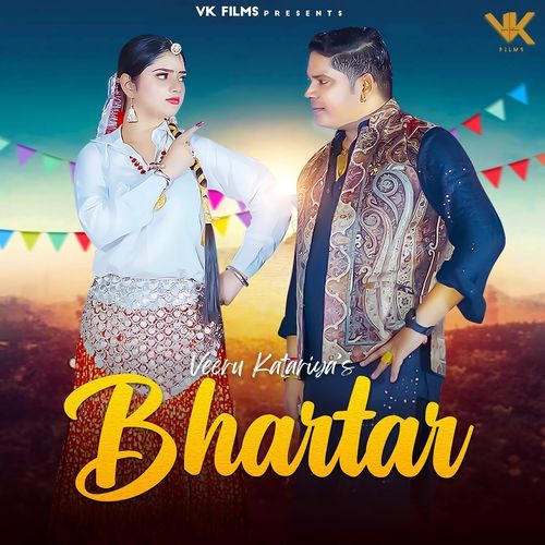 Bhartar Veeru Katariya MP3 Download