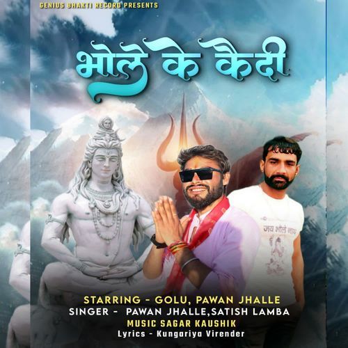 Bhole Ke Kaidi Pawan Jhalle MP3 Download