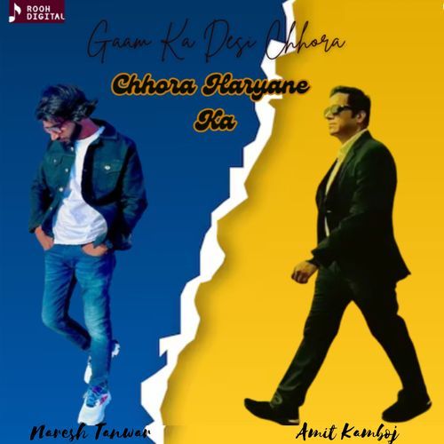 Chhora Haryane ka Amit Kamboj MP3 Download
