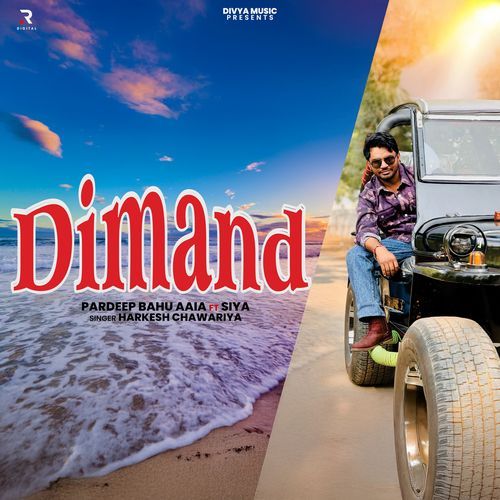Dimand Pardeep Bahu Aala MP3 Download