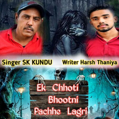 Ek Chhoti Bhootni Pachhe Lagri Harsh Thaniya MP3 Download