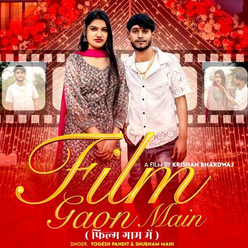 Film Gaon Main Shubham Mahi MP3 Download