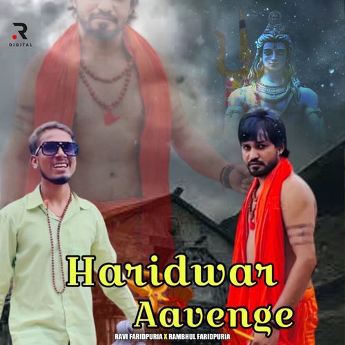 Haridwar Aavenge Rambhul Faridpuria MP3 Download
