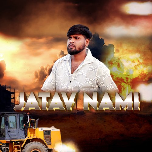 Jatav Nami Pankaj Teja MP3 Download