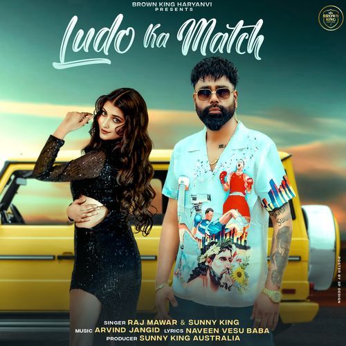 Ludo Ka Match Raj Mawar MP3 Download