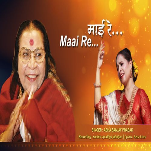 Maai Re Asha Sanjay Prasad MP3 Download