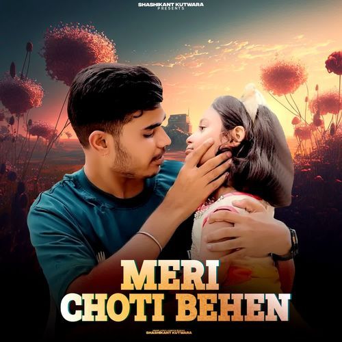 Meri Choti Behen Shashikant kutwara MP3 Download
