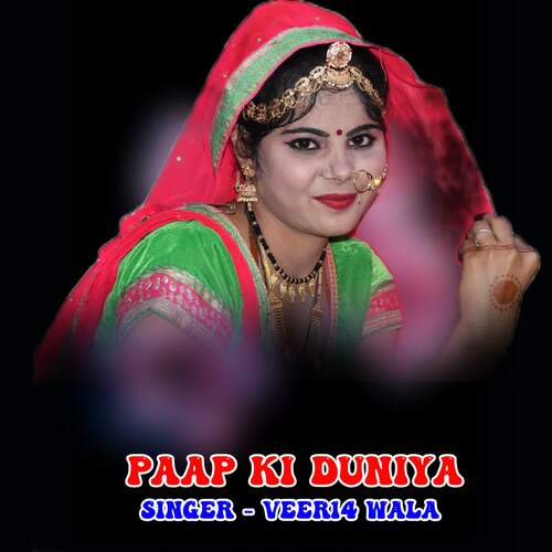 Paap Ki Duniya Veer14 Wala MP3 Download
