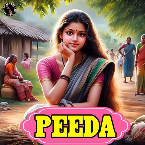 Peeda Dayaram MP3 Download