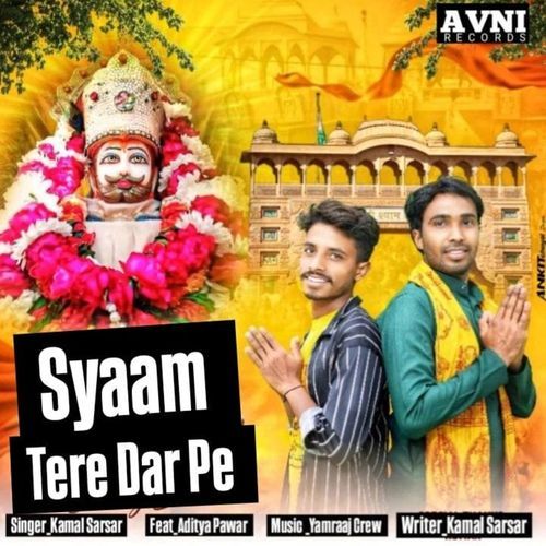 Shyam Tere Dar Pe Kamal Sarsar MP3 Download