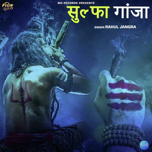 Rahul Jangra Songs MP3 Download