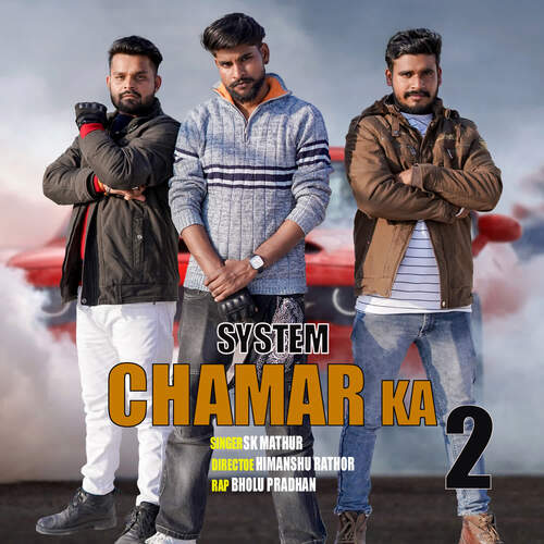 System Chamar Ka 2 Sk Mathur MP3 Download