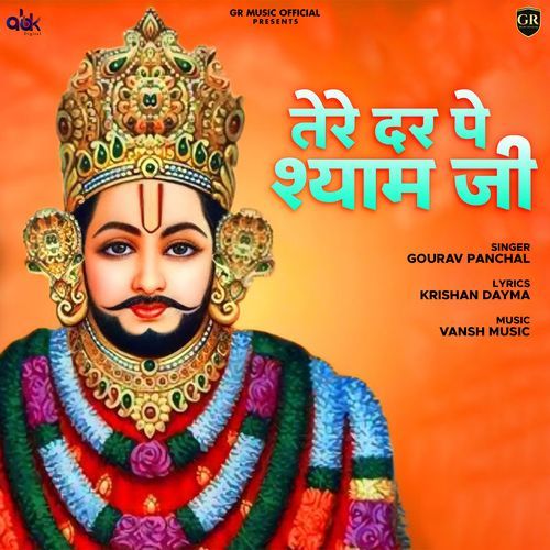 Tere Dar Pe Shyam Ji Gaurav Panchal (GR Music) MP3 Download