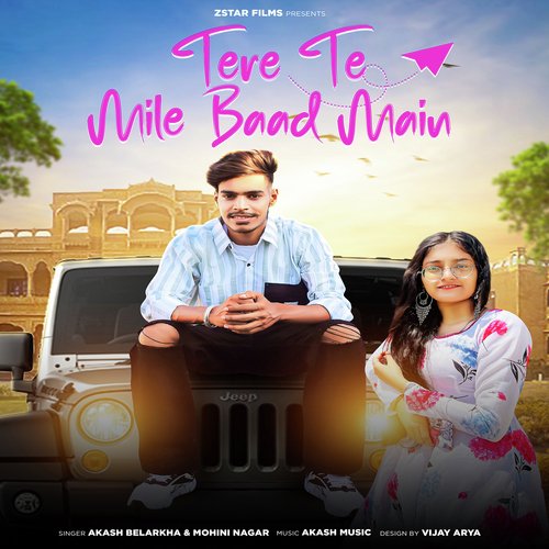 Tere Te Mile Baad Main Amit Bhana MP3 Download