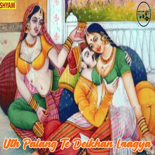 Uth Palang Te Deikhan Laagya Ranbir Badwasaniya MP3 Download