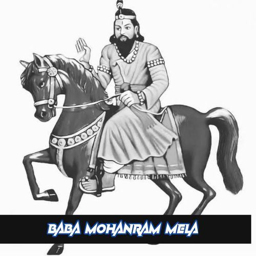 Baba Mohanram Mela Kallu Bhati MP3 Download