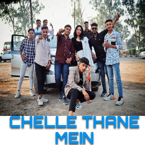 Chelle Thane Mein Tanisha Sharma MP3 Download