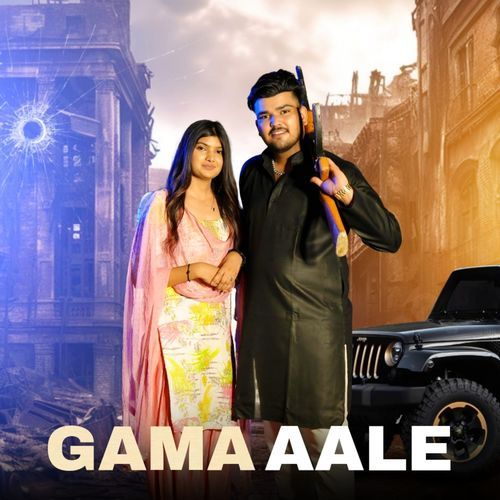 Gama Aale Nonu Rana MP3 Download