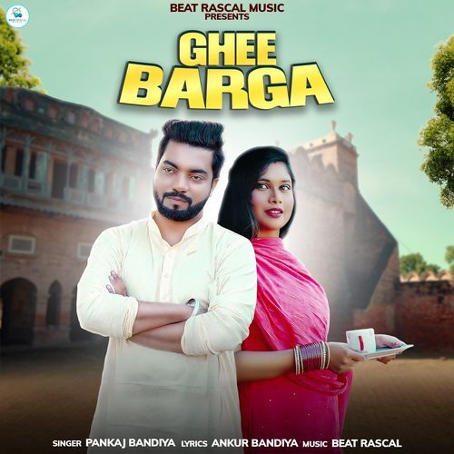 Ghee Barga Pankaj Bandiya MP3 Download