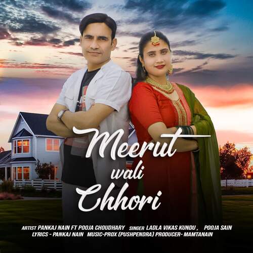 Meerut Wali Chhori Ladla Vikas Kundu MP3 Download