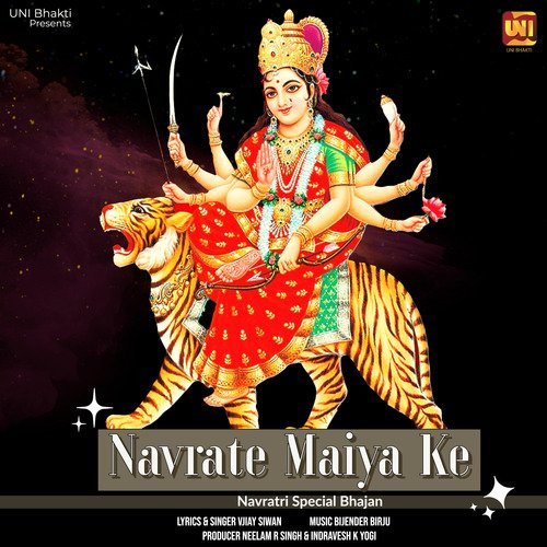 Navrate Maiya Ke Vijay Siwan MP3 Download