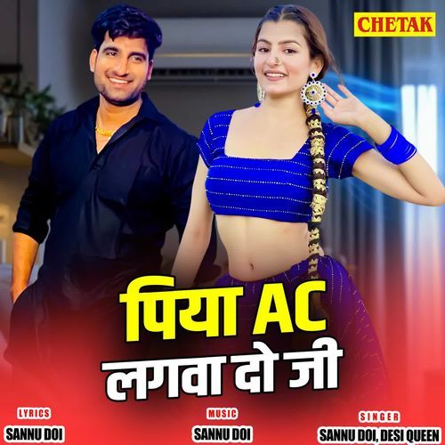 Piya Ac Lagwa Do Ji Desi Queen MP3 Download