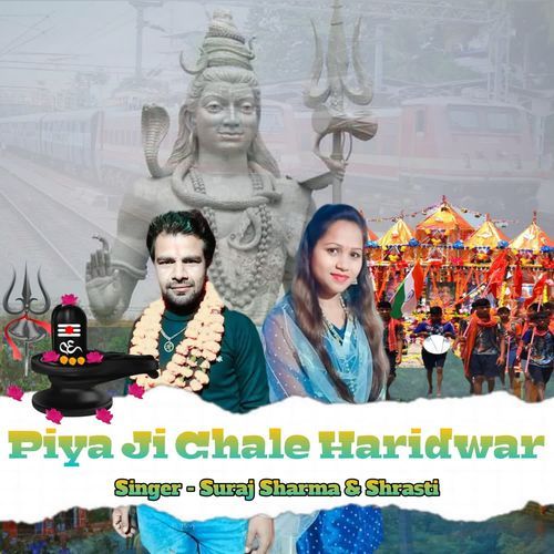 Piya Ji Chale Haridwar Suraj Sharma MP3 Download