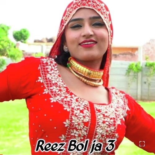 Reez Bol ja 3 Rk banty MP3 Download