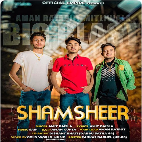 Shamsheer Amit Baisla MP3 Download