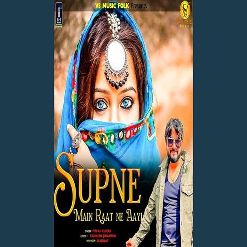 Supne Main Raat Ne Aayi Vikas Kumar MP3 Download