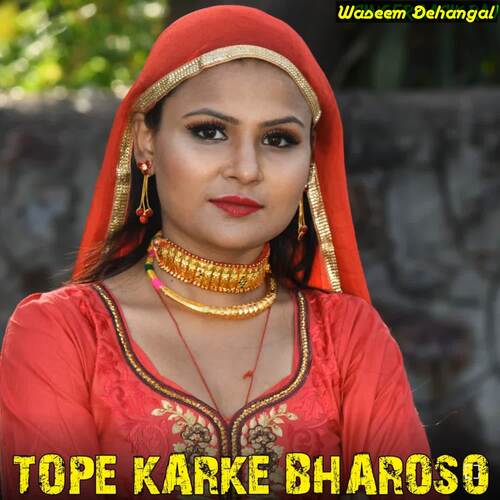 Tope Karke Bharosa Aslam Singer Mewati MP3 Download