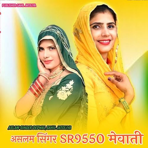 ASLAM SINGER SR9550 MEWATI Aslam Singer Dedwal MP3 Download