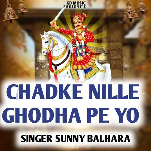 Chadke Nille Ghodha Pe Yo Sunny Balhara MP3 Download