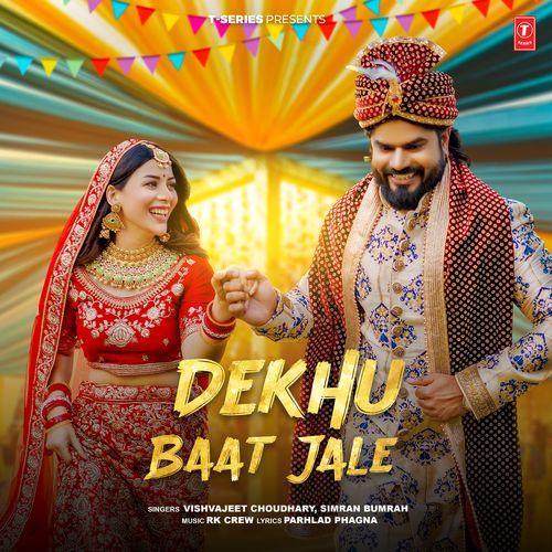 Dekhu Baat Jale Vishvajeet Choudhary MP3 Download