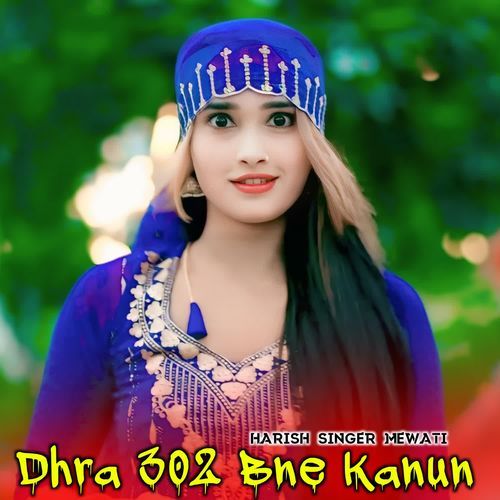 Dhara 302 Bne Kanun HARISH SINGER MEWATI MP3 Download