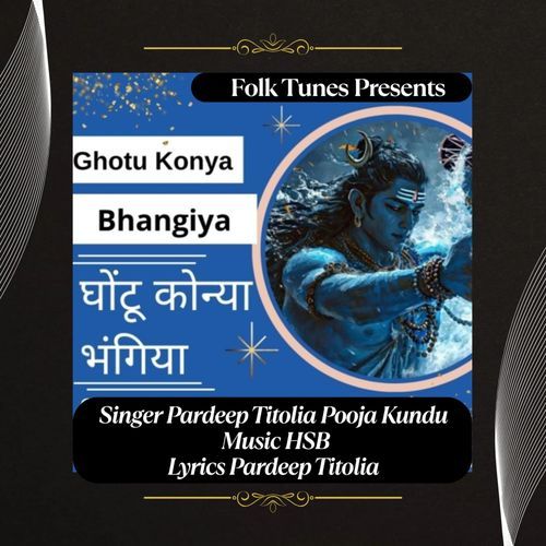 Ghotu Konya Bhangiya Pooja Kundu MP3 Download