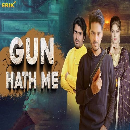 Gun Hath Me Ashu Twinkle MP3 Download