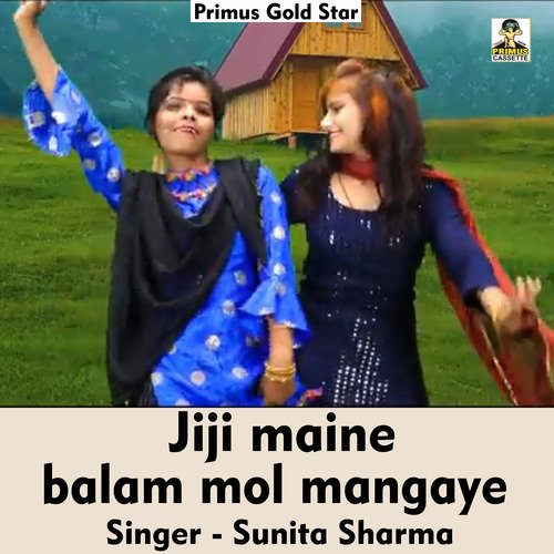 Jiji maine balam mol mangaye Sunita Sharma MP3 Download