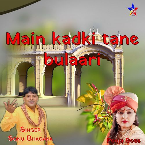 Main Kad Ki Tane Bulaari Sonu Bhagana MP3 Download