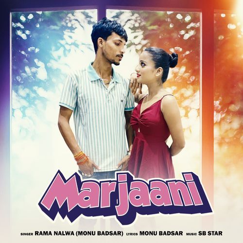 Marjaani Rama Nalwa MP3 Download