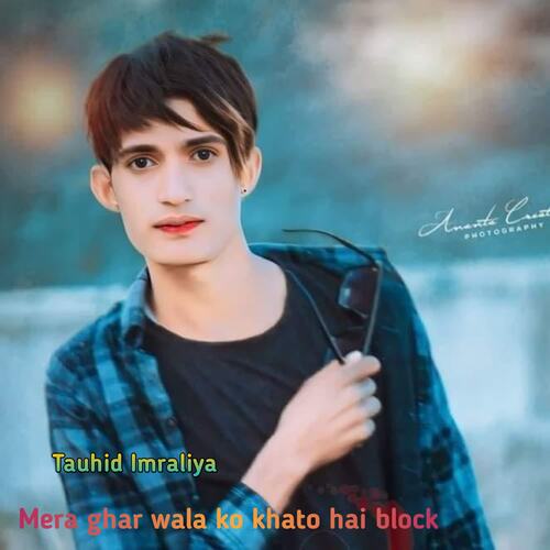 Mera ghar wala ko khato hai block Tauhid Imraliya MP3 Download