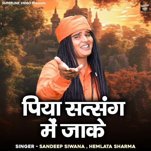 Piya Satsang Mein Jake Hemlata Sharma MP3 Download