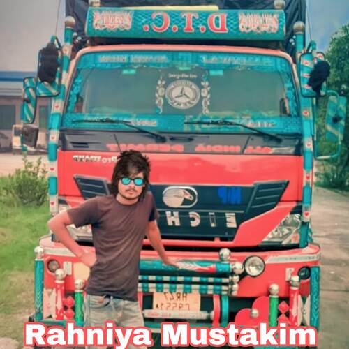 Rahniya Mustakim Mujji singer MP3 Download
