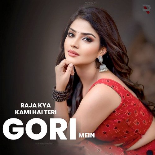 Raja Kya Kami Hai Teri Gori Mein Balli Bhalpur MP3 Download
