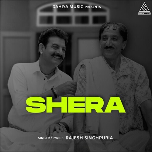 Shera Rajesh Singhpuriya MP3 Download