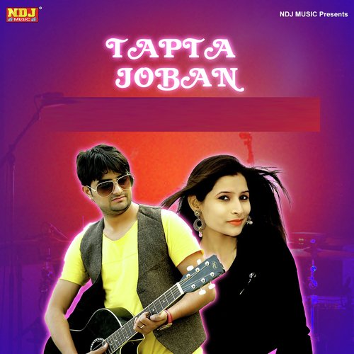 Tapta Joban Meenakshi Panchal MP3 Download