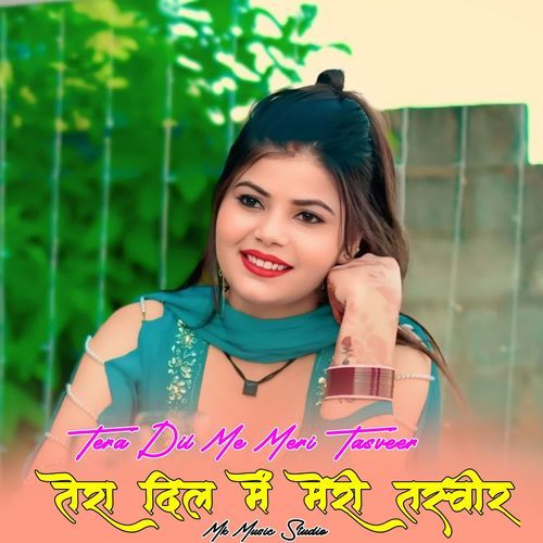 Tera Dil Me Meri Tasveer Farhan Ahmed MP3 Download