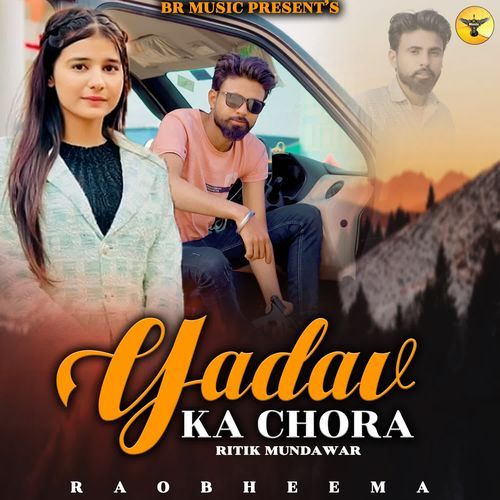 Yadav Ka Chora Ritik Mundawar MP3 Download