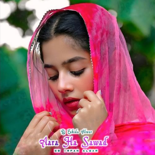 Aara Ha Sawad SB Irfan Alwar MP3 Download